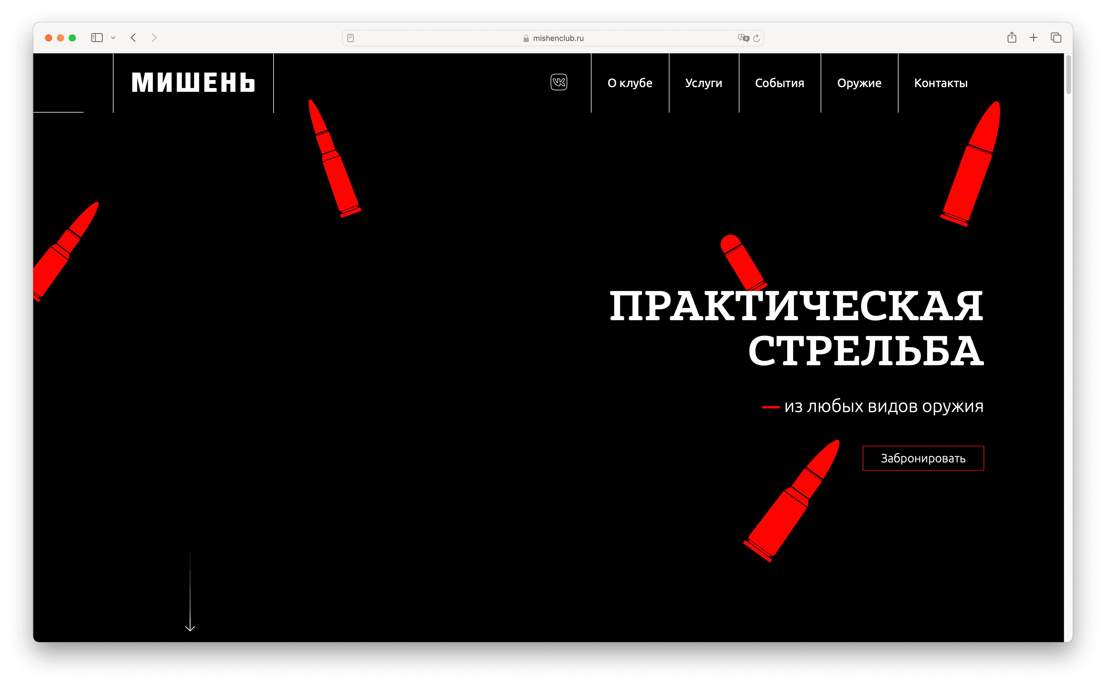 структура сайта
