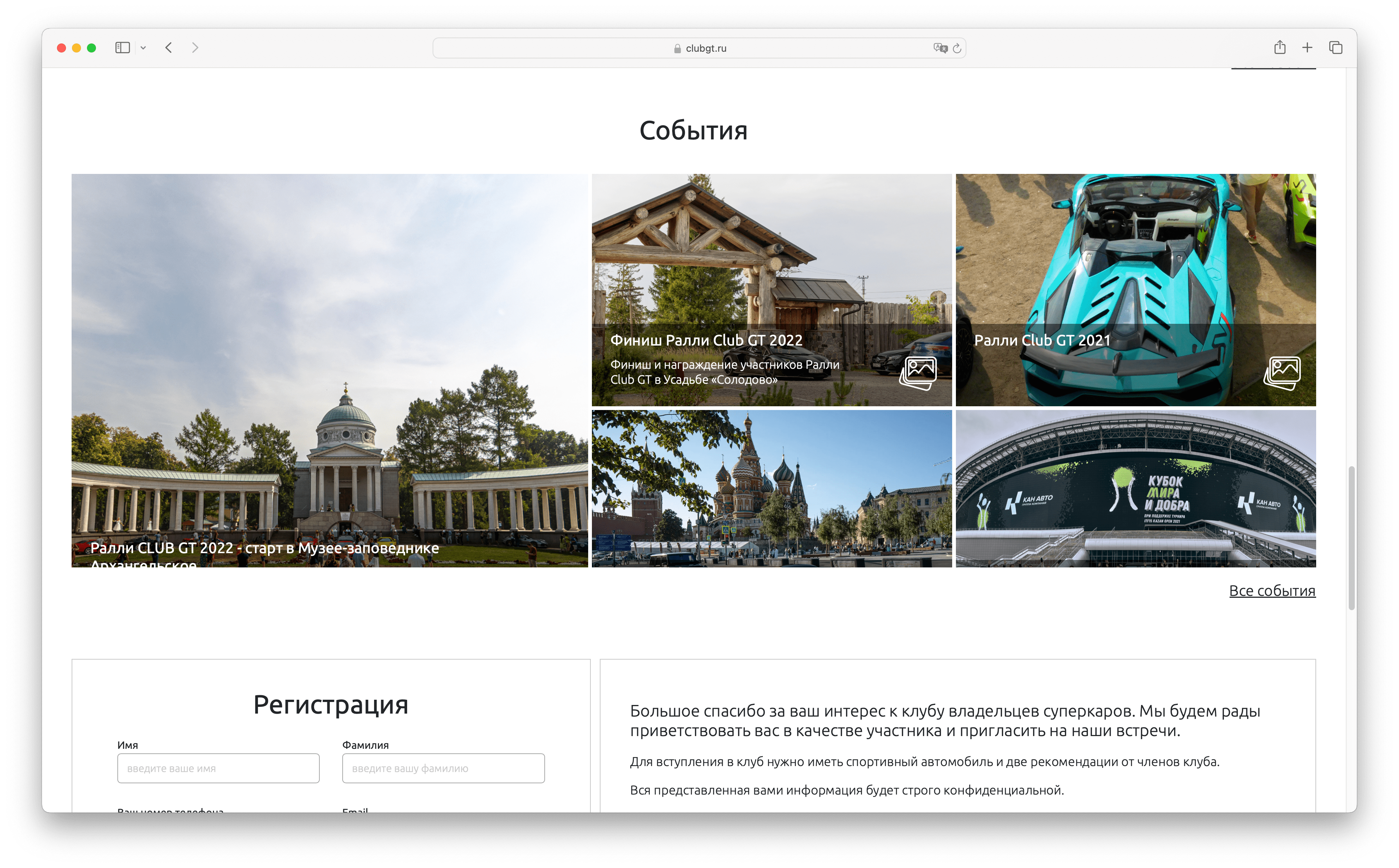 структура сайта