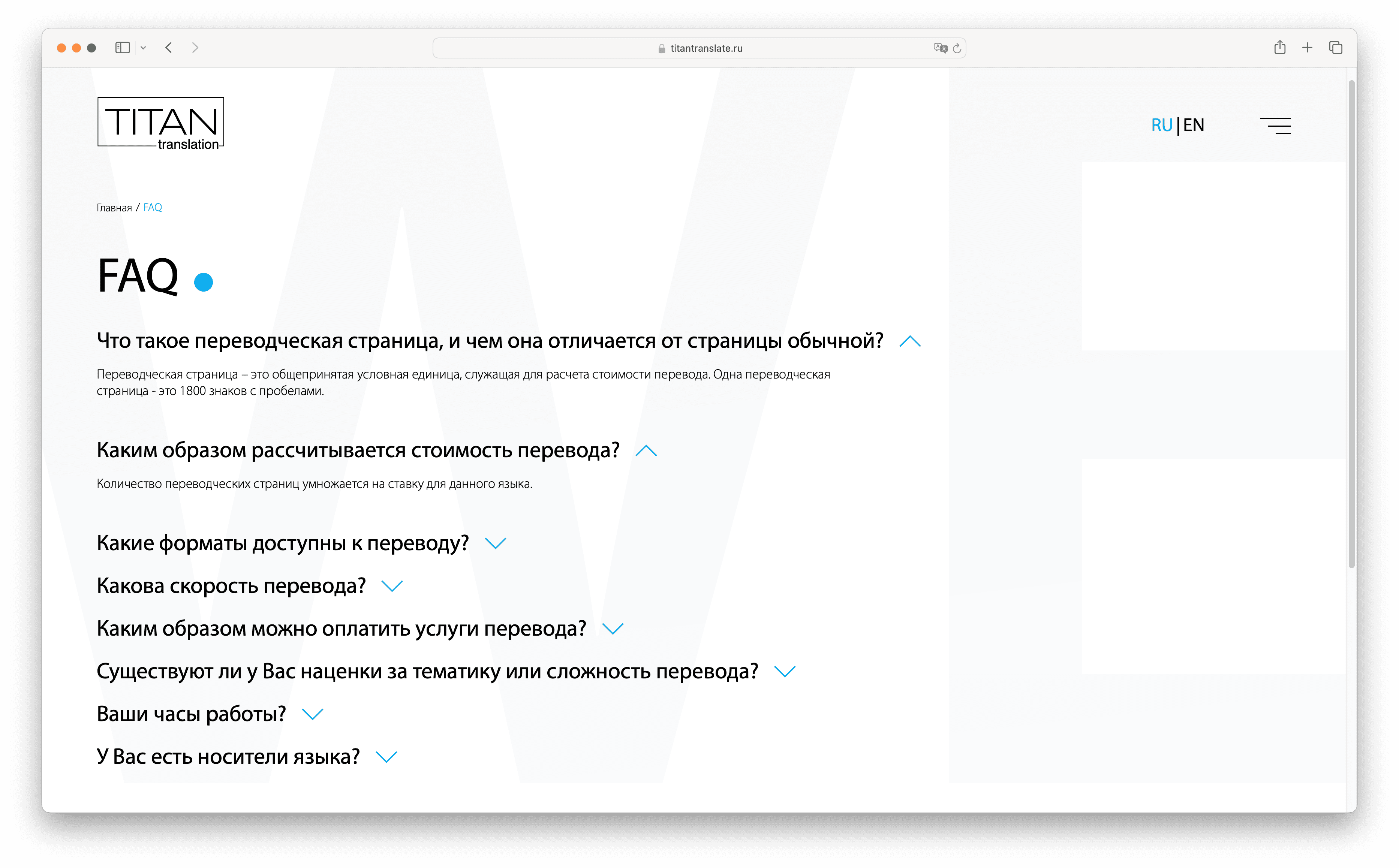 структура сайта