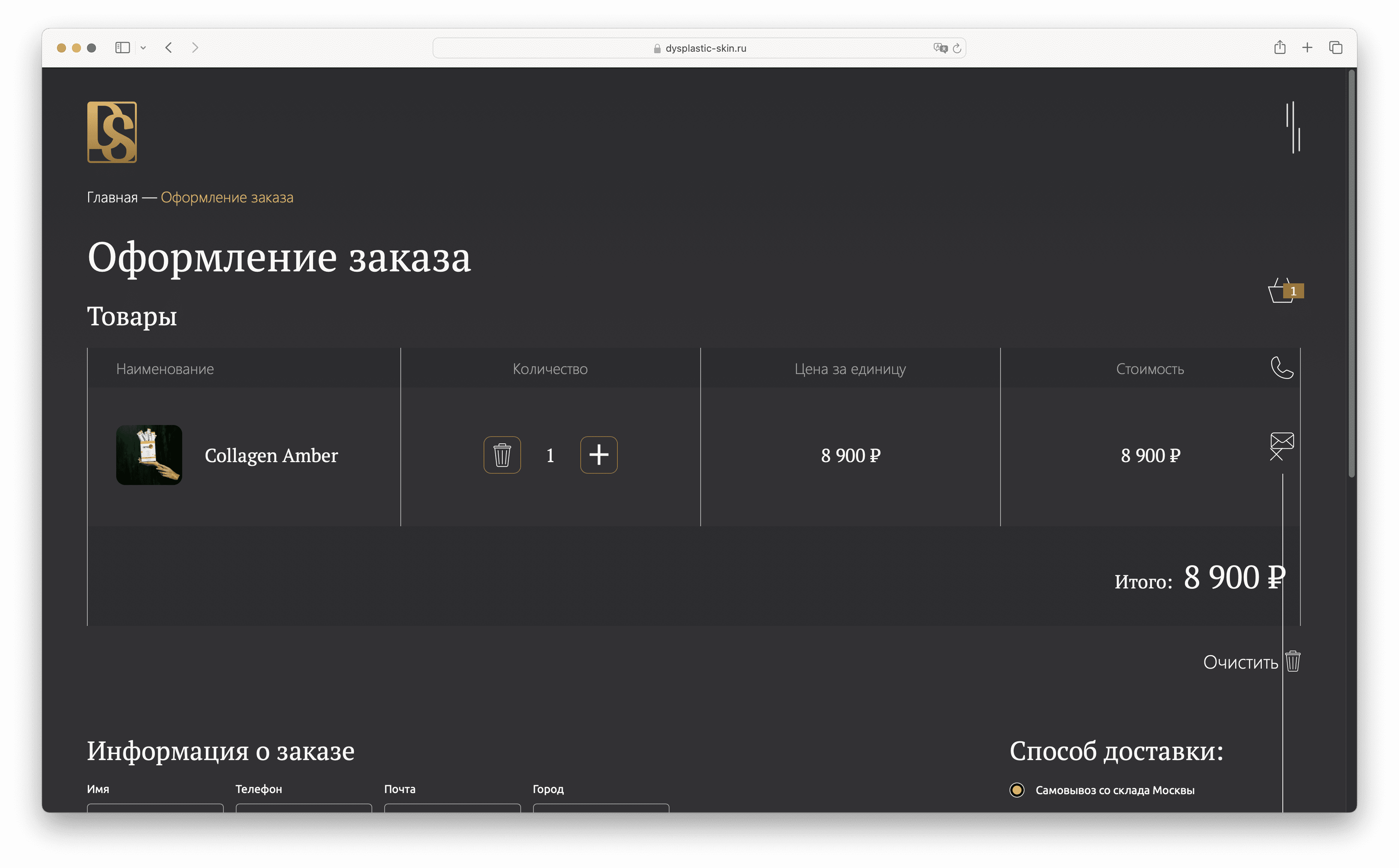 структура сайта