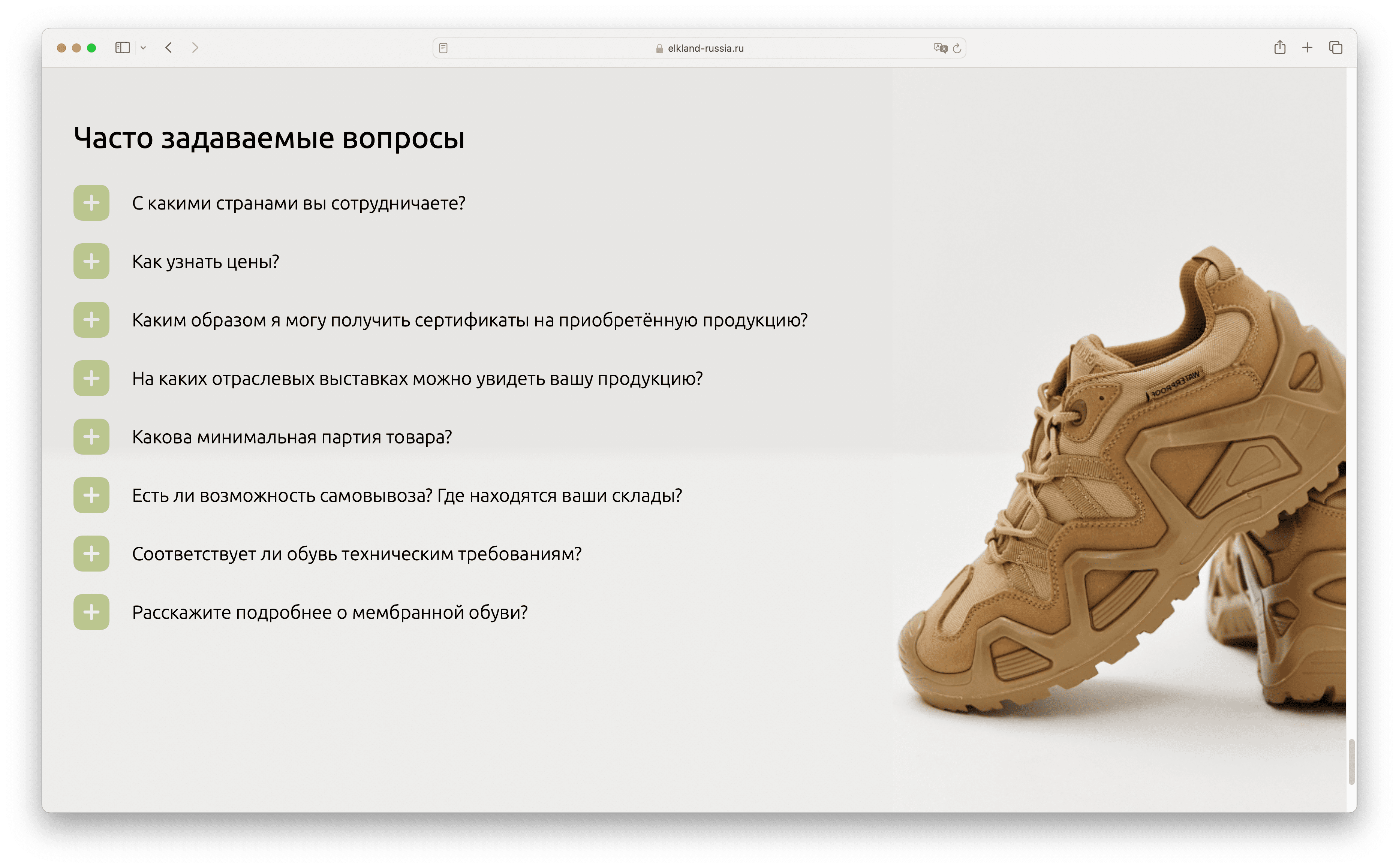 структура сайта