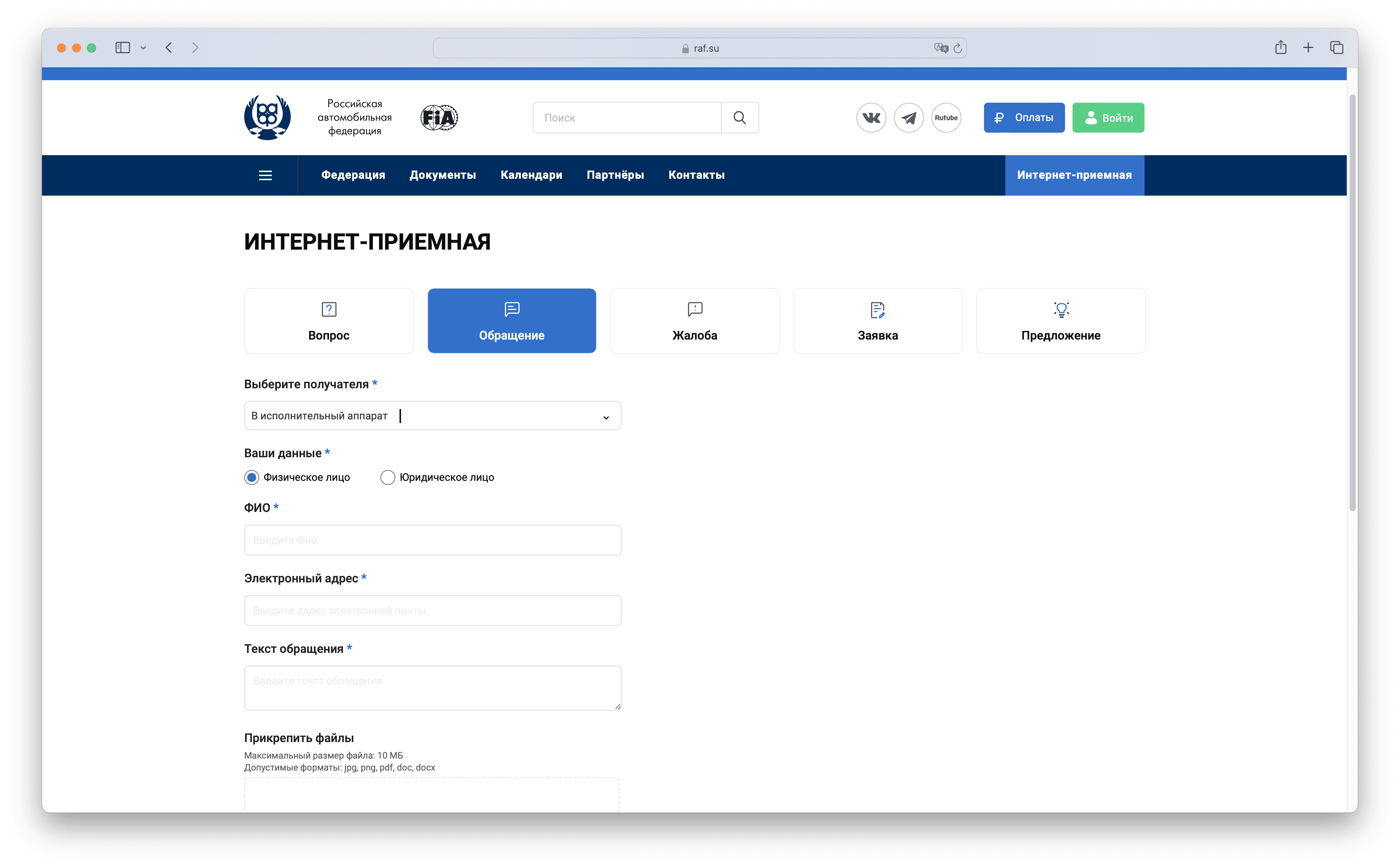 структура сайта